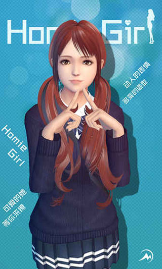 Homie Girl国际版