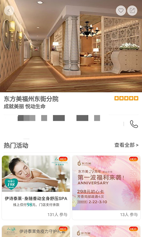 美悦在线官方版