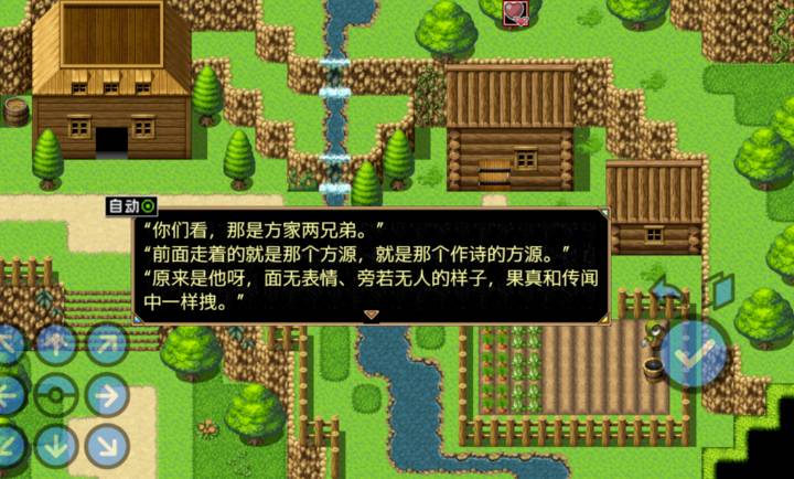 蛊真人正版