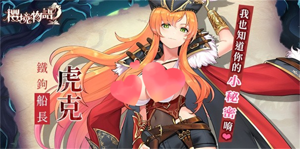 樱境物语E服存档版