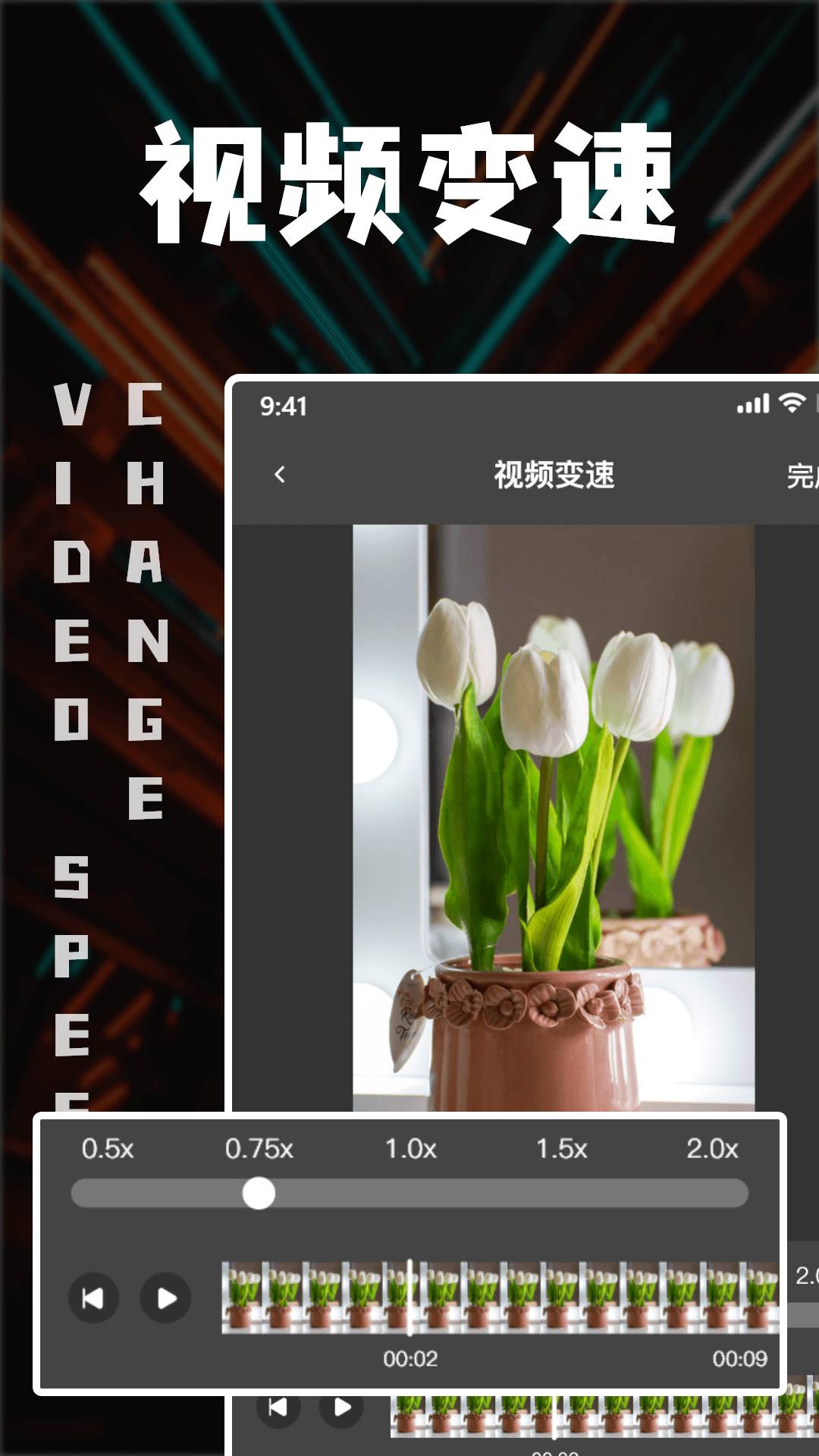 中视频剪辑会员免登录