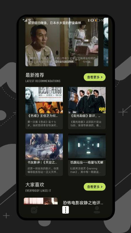 桃花视频2026最新版