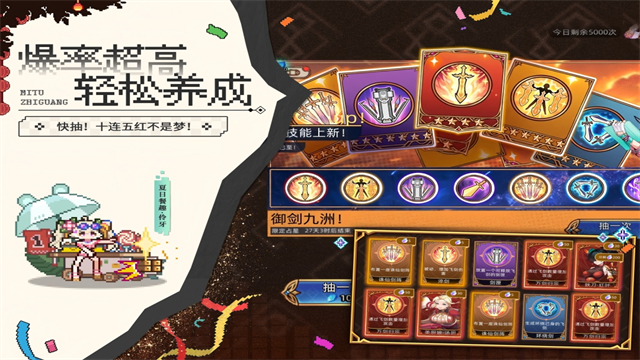 迷途之光像素版完整版