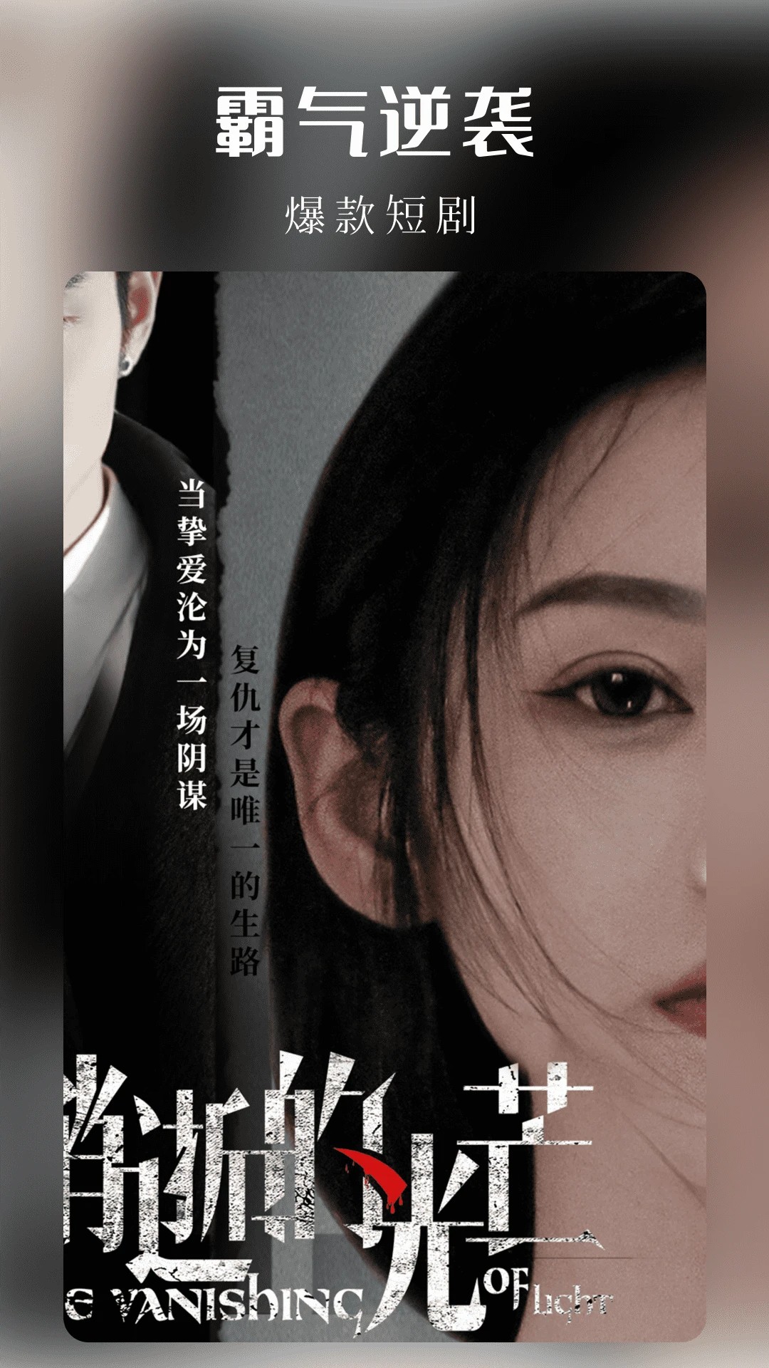 樱花剧场自定义版