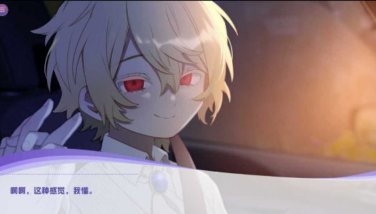 病娇即坏正版