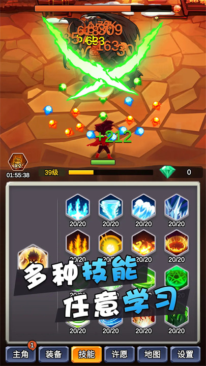 某不稳定的气功波完整版