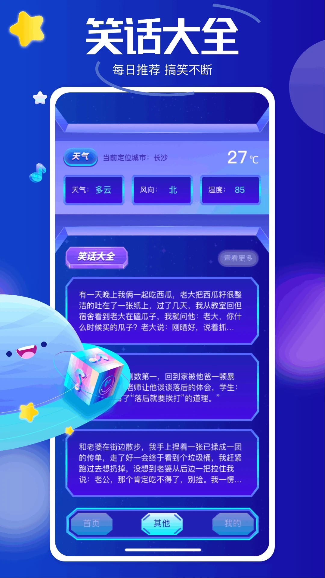 黑马追剧正式版