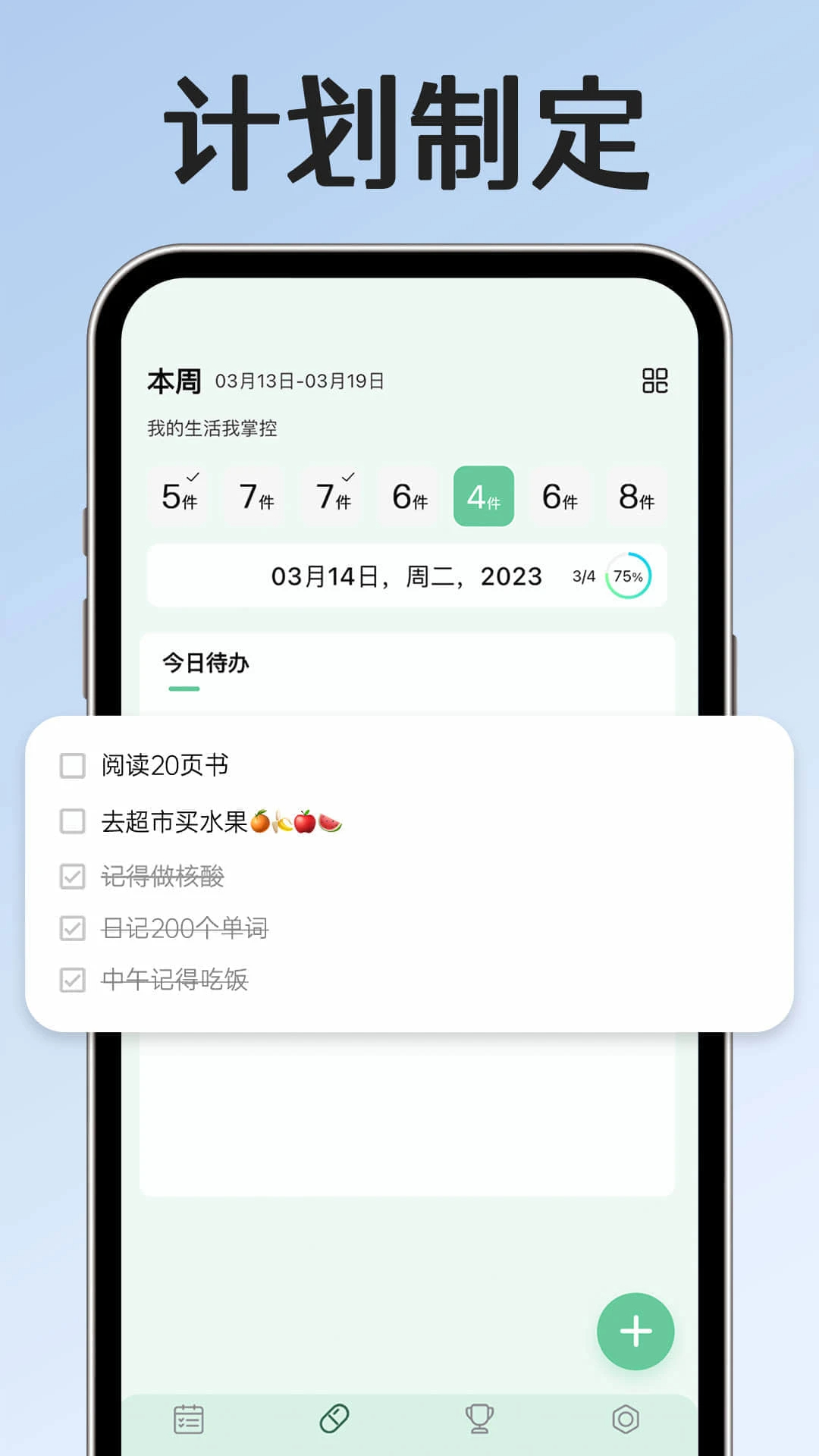 小光芒自定义版
