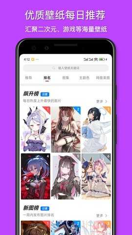 花火壁纸会员免登录