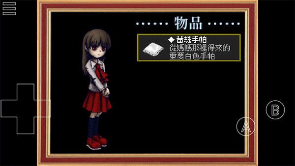 Ib恐怖美术馆完整版