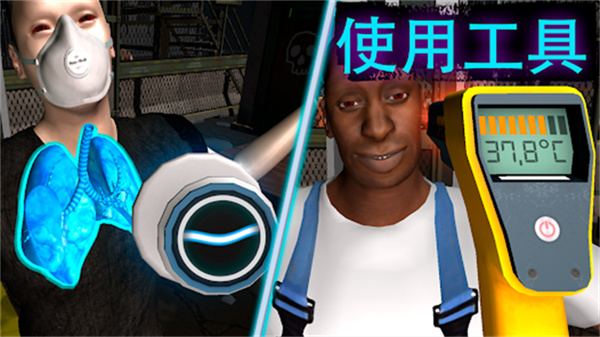 边境隔离模拟器付费版