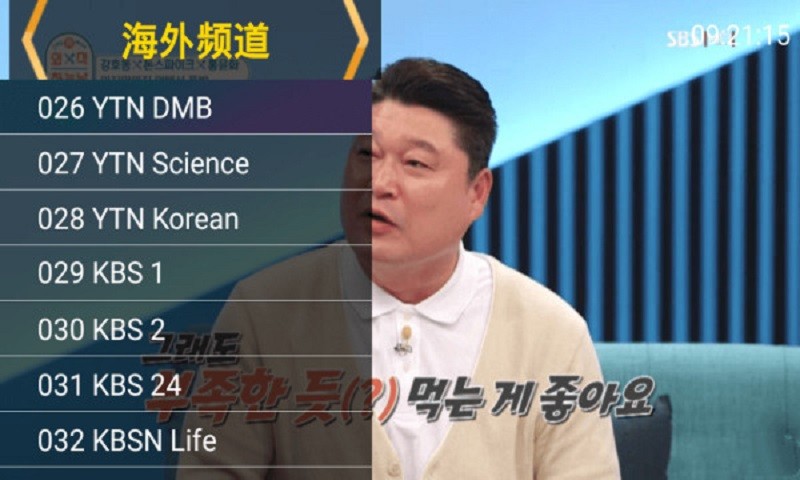 星火海外版全新版本