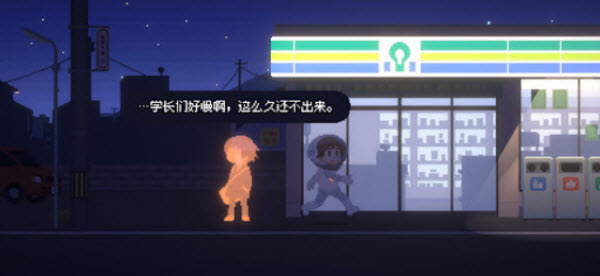重寻光芒中文版
