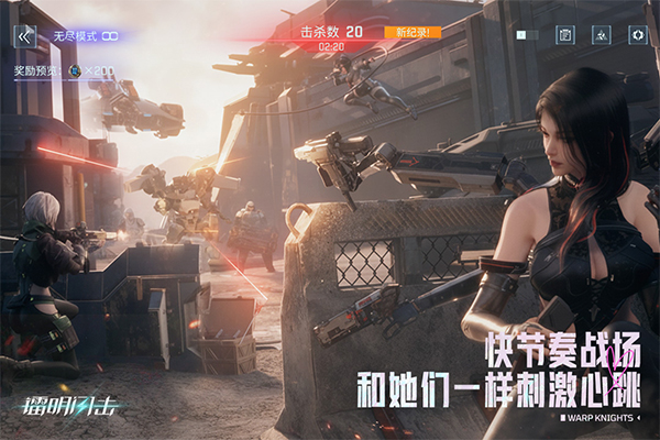 镭明闪击中文版