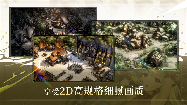 尘埃2修改版
