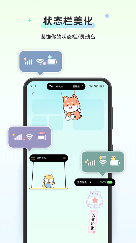 组件岛官网版