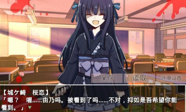 古风萝莉之病娇默示录测试版