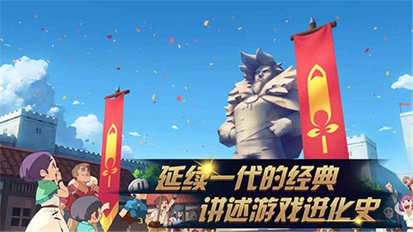 进化之地2国际版