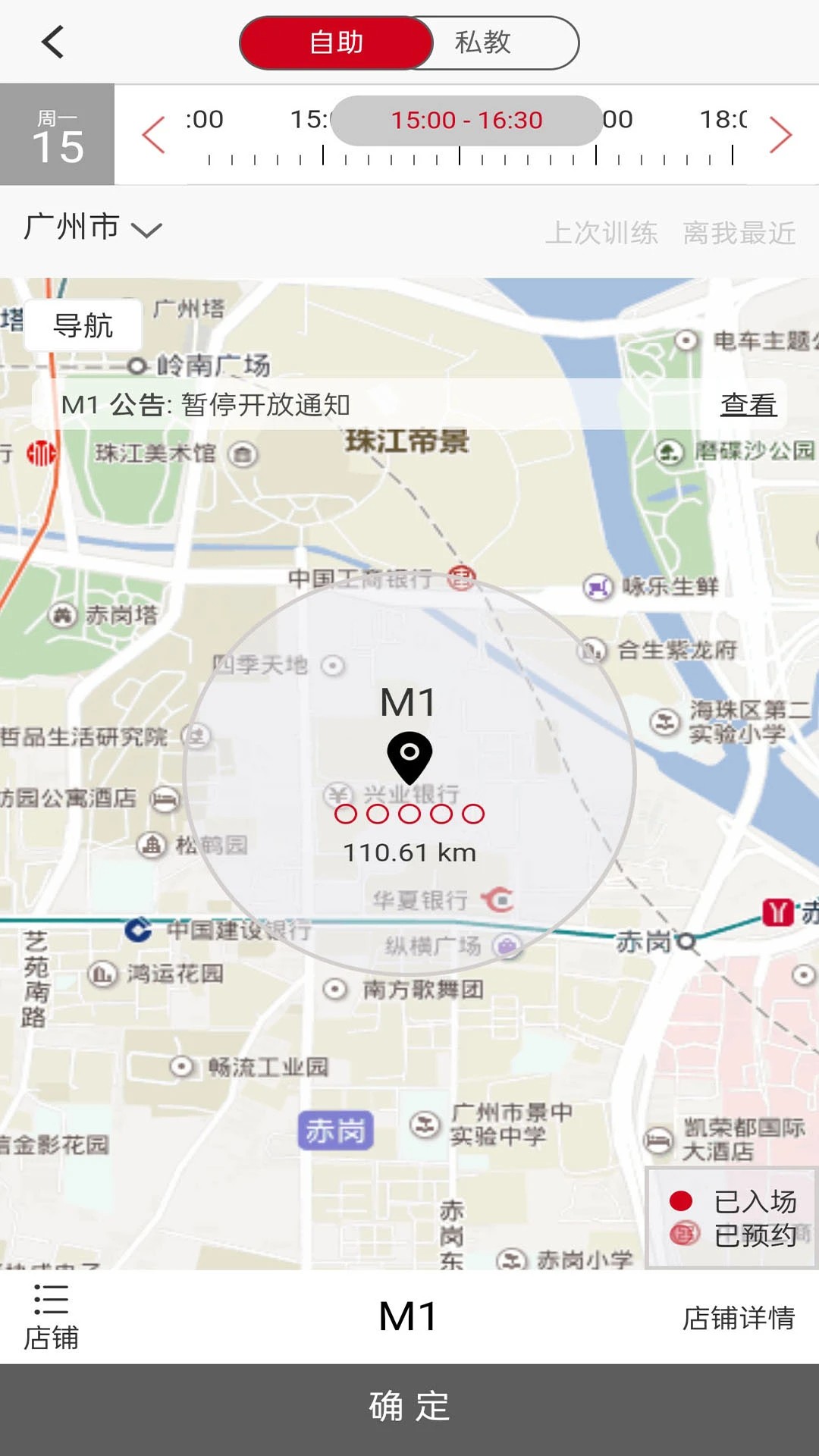 轻健身官方正版