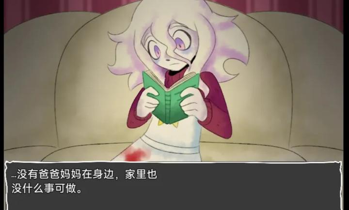 地下室的秘密去更新版