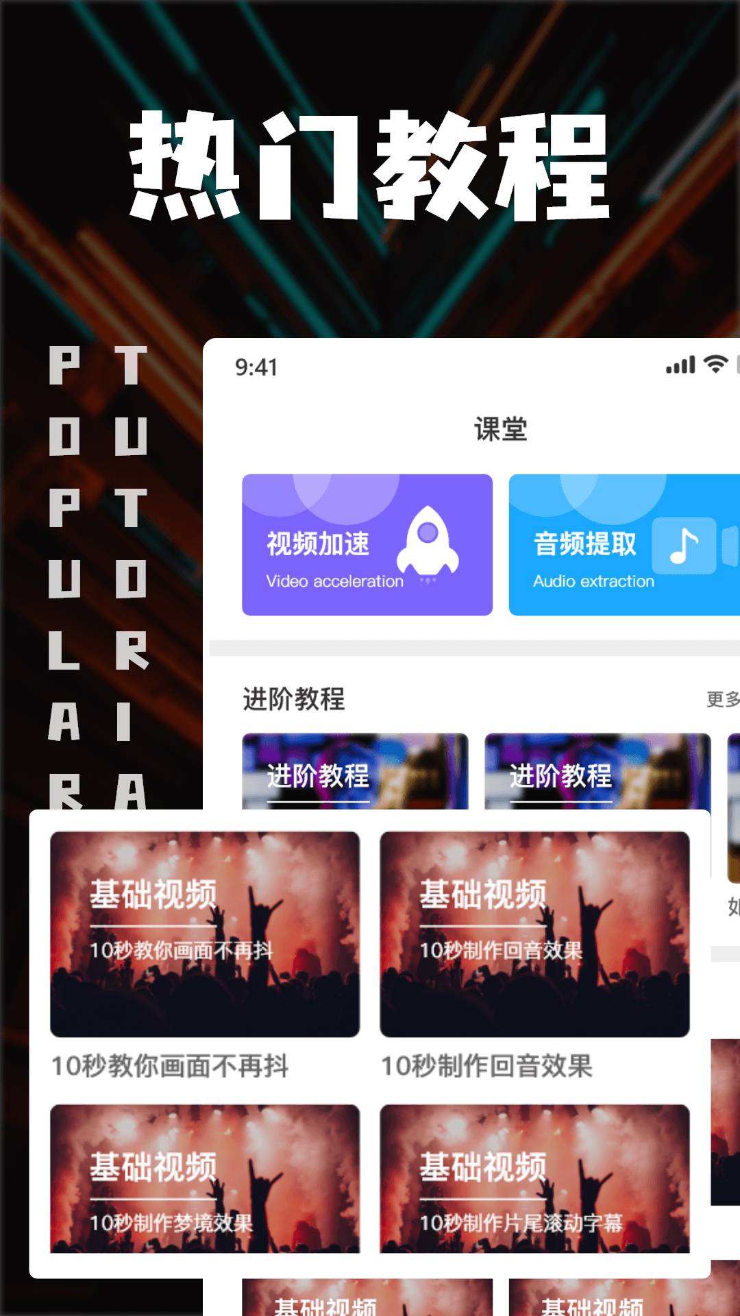 中视频剪辑手机版