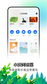 爱阅漫正式版