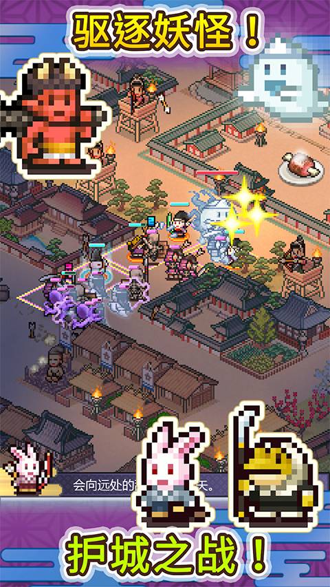 平安古都物语付费版