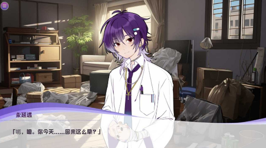 病娇即坏离线版
