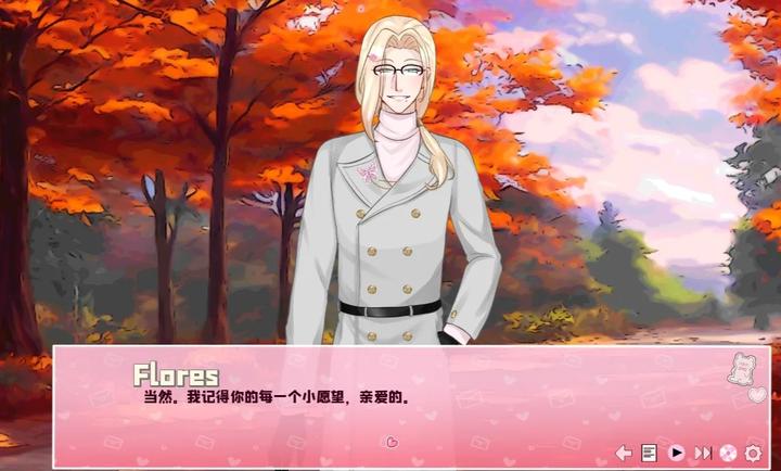 爱再绽放离线版