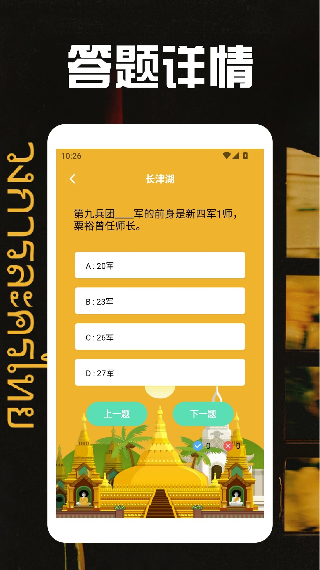 泰剧圈无会员