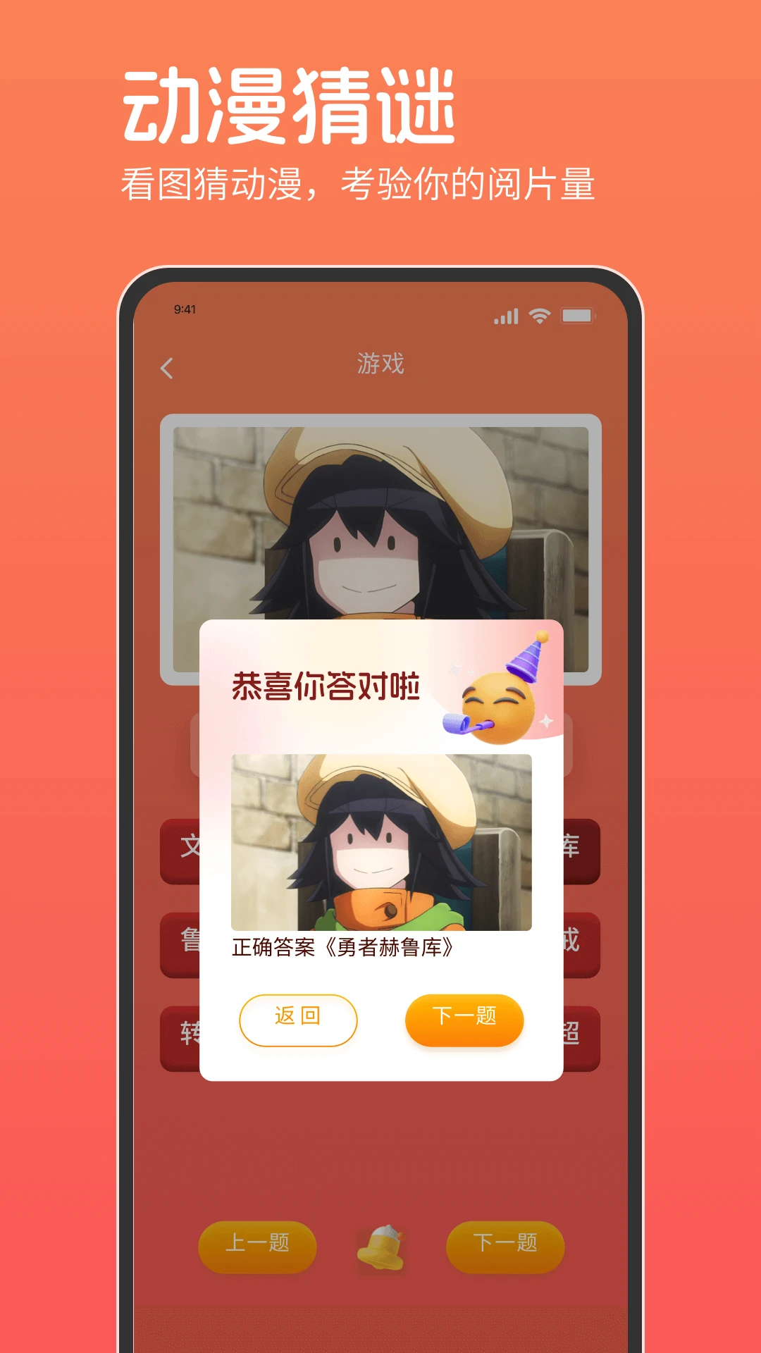 咕咕番官方版