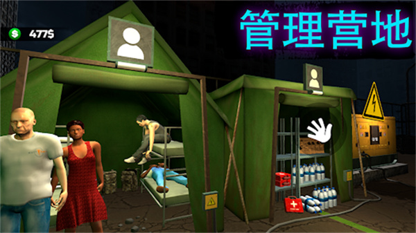 边境隔离模拟器精简版