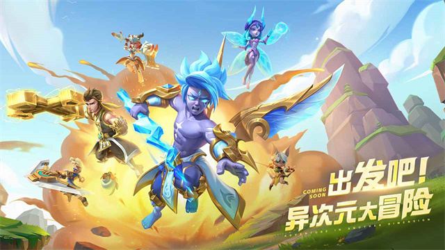 超能世界修改版