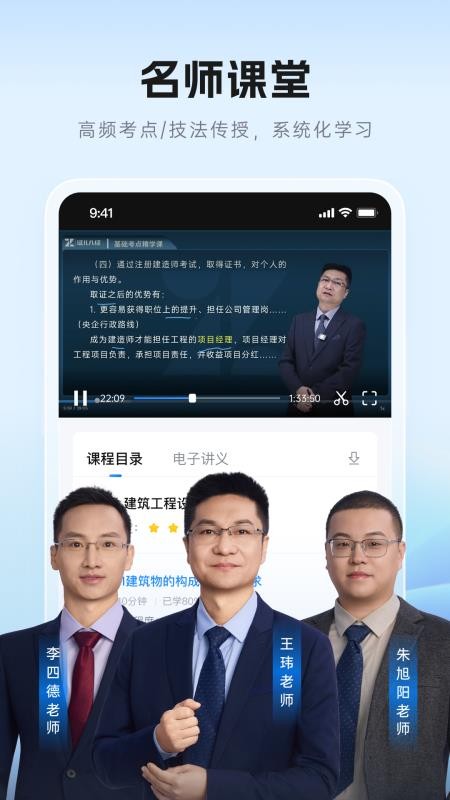 证儿八经纯净版