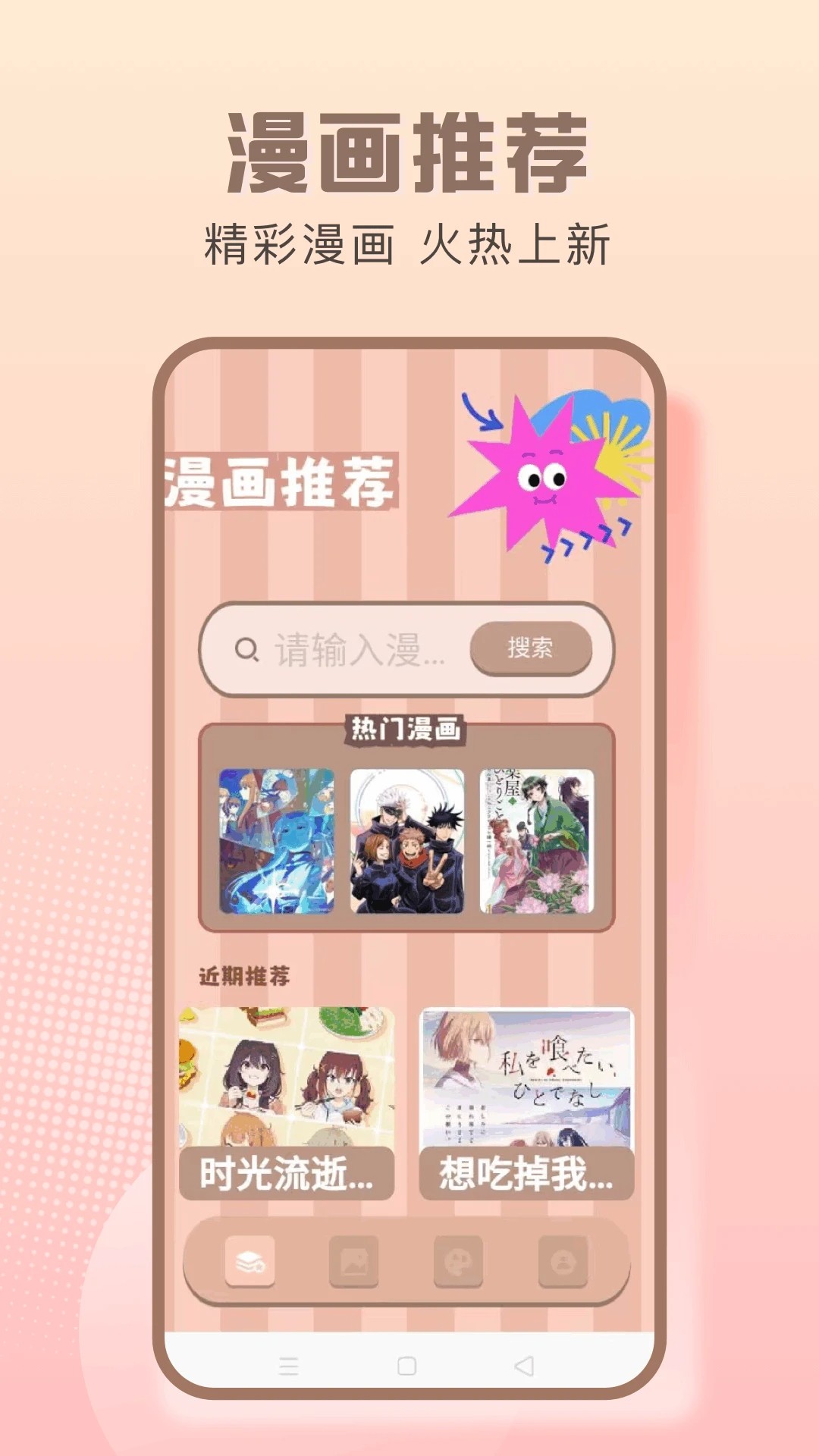 漫天空无会员