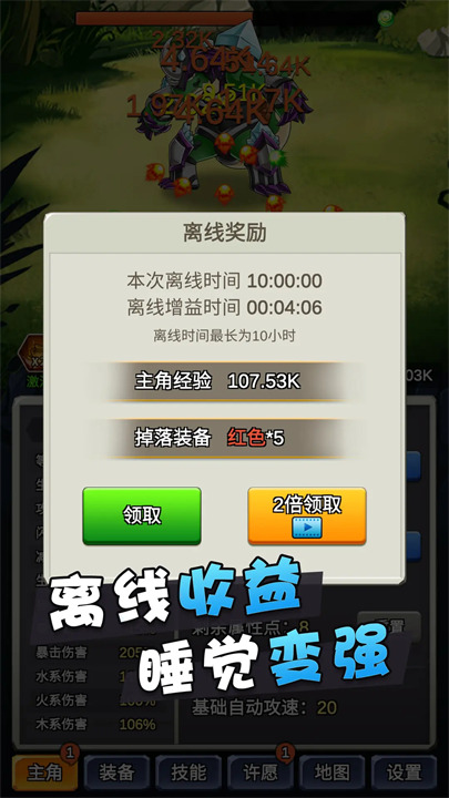 某不稳定的气功波离线版