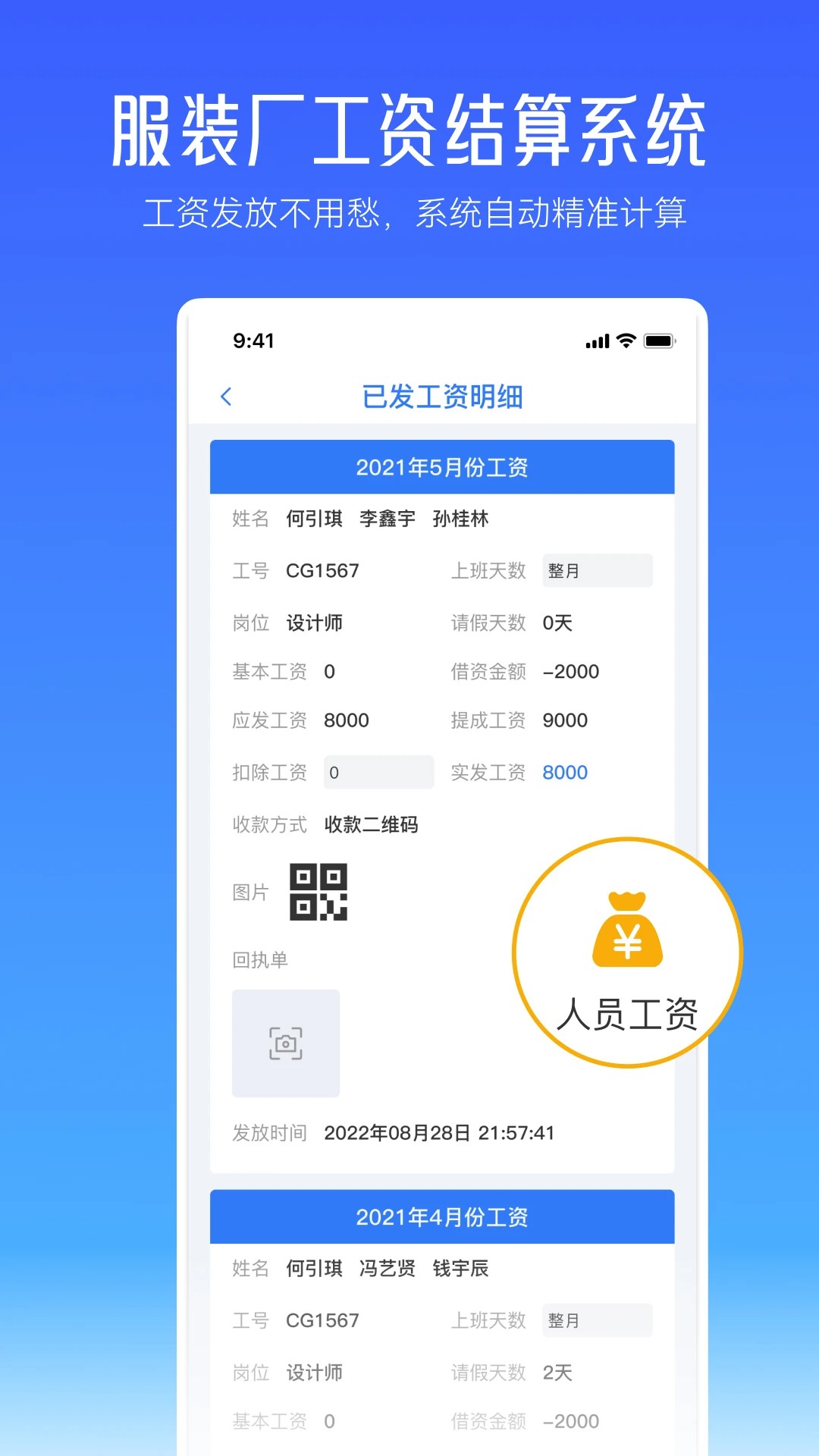 帮帮平台老版本