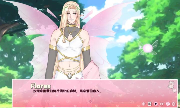 爱再绽放中文版
