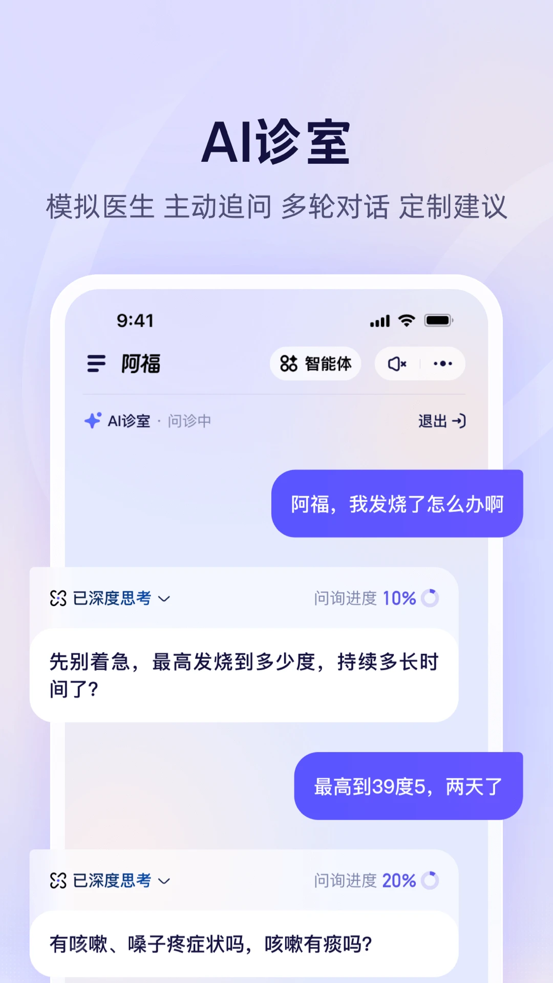 蚂蚁阿福老版本