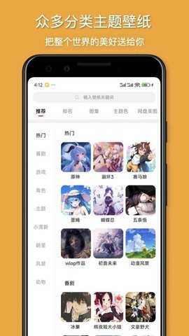 花火壁纸纯净版
