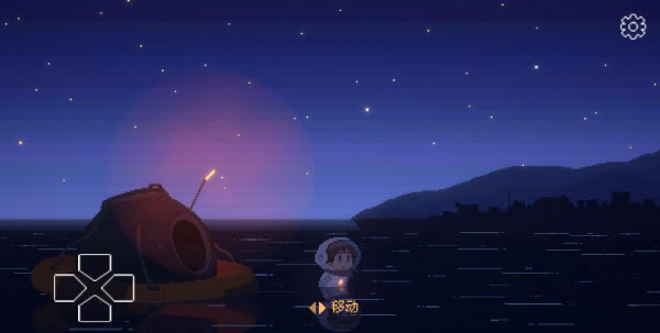 重寻光芒官方版