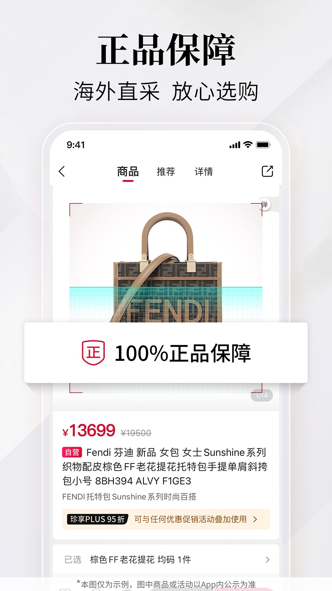 珍品网免费正版