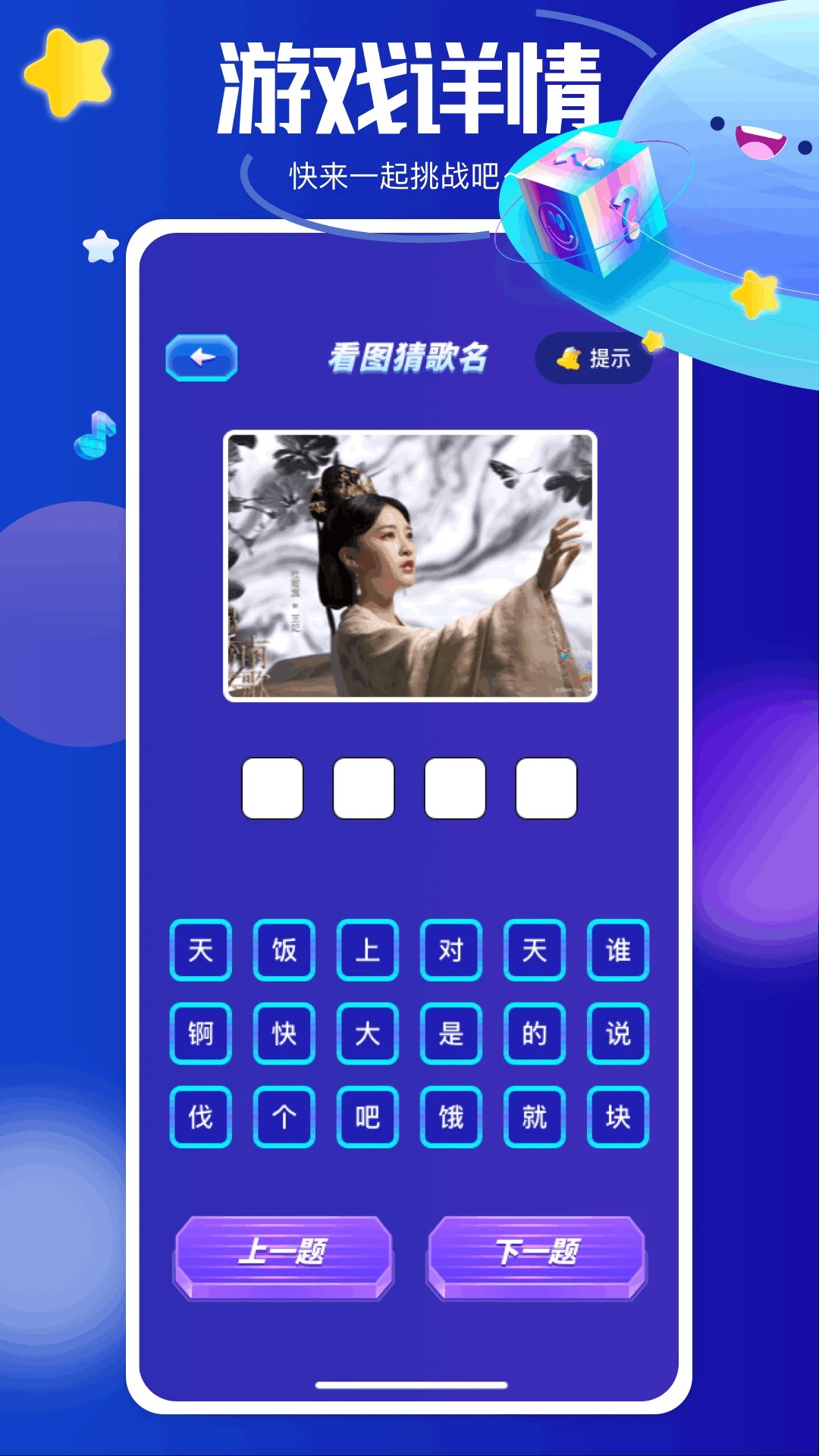 黑马追剧官网版