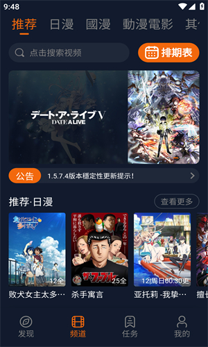 jocytw囧次元安卓正版