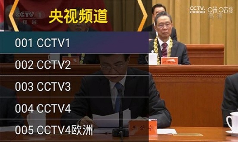 星火海外版官方版