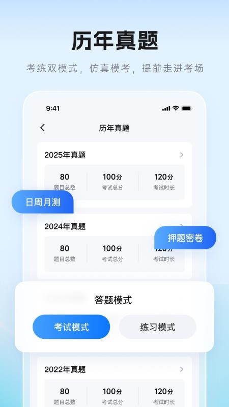 证儿八经全新版本
