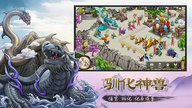 神宠大作战3模拟器完整版