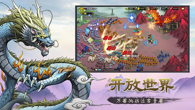 神宠大作战3模拟器高画质版