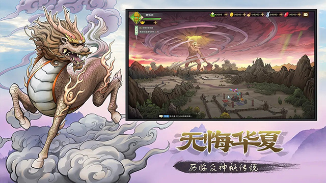 神宠大作战3模拟器移植版