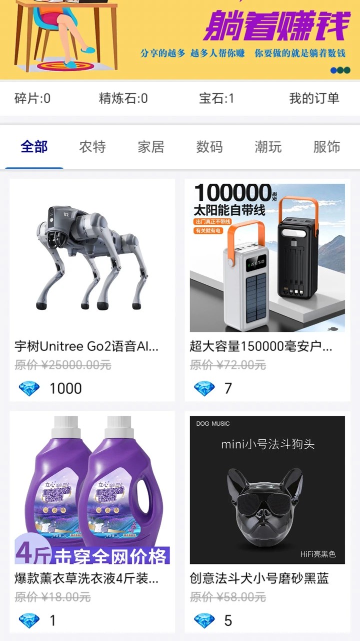 爱剧星官网版